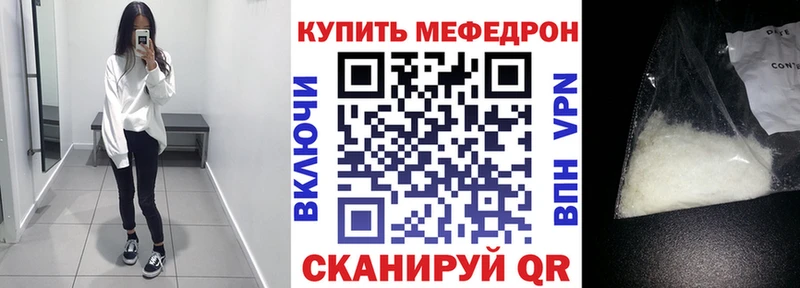 Что такое Болотное A PVP  АМФ  МЕФ  Гашиш  COCAIN 