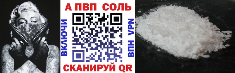 Alpha PVP СК КРИС  Болотное 