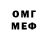Кетамин VHQ Djalil Gadzhiev