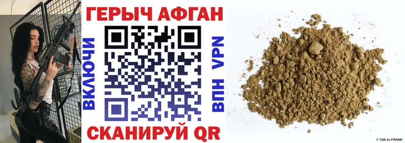 MEGA маркетплейс  Болотное  ГЕРОИН герыч 