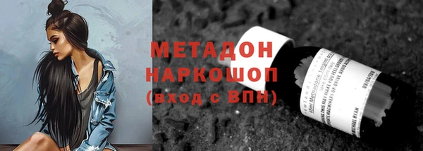 MDMA Premium VHQ Абдулино