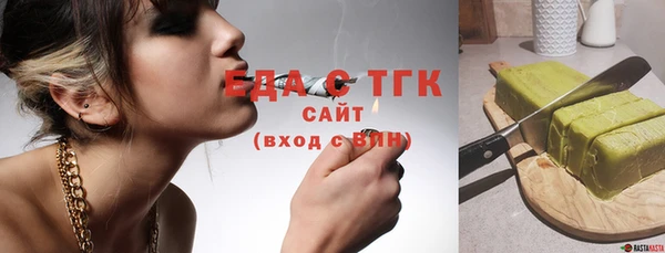 наркотики Абаза