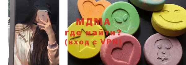 MDMA Premium VHQ Абдулино