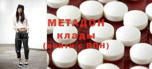 наркотики Абаза