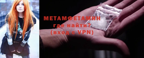 Альфа ПВП Пролетарск