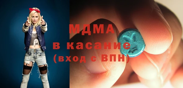 спиды Видное