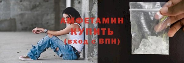 MDMA Premium VHQ Абдулино