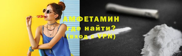 MDMA Premium VHQ Абдулино