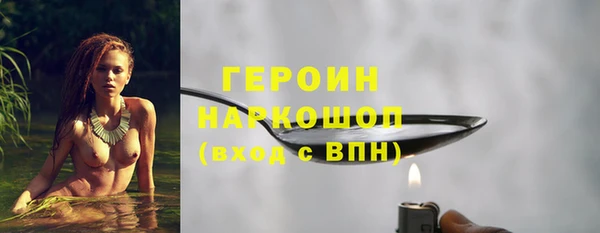 наркотики Абаза