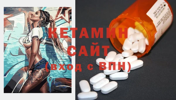 МДМА Протвино