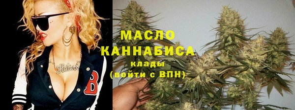 наркотики Абаза