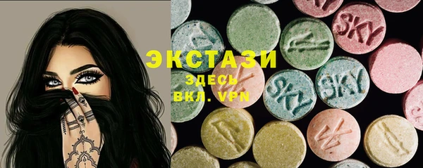 MDMA Premium VHQ Абдулино
