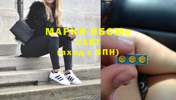 МДМА Протвино