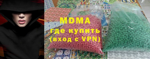 наркотики Абаза