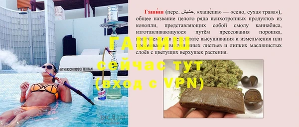 гидропоника Абинск