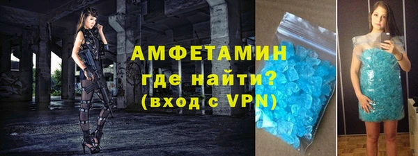 MDMA Premium VHQ Абдулино