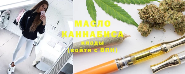 наркотики Абаза