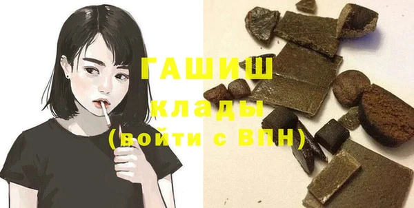 наркотики Абаза