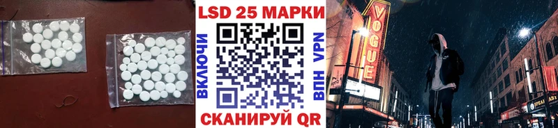 Лсд 25 экстази кислота Болотное