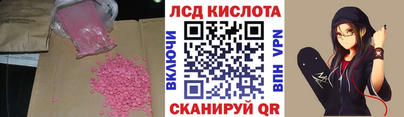 LSD-25 экстази ecstasy  Болотное 