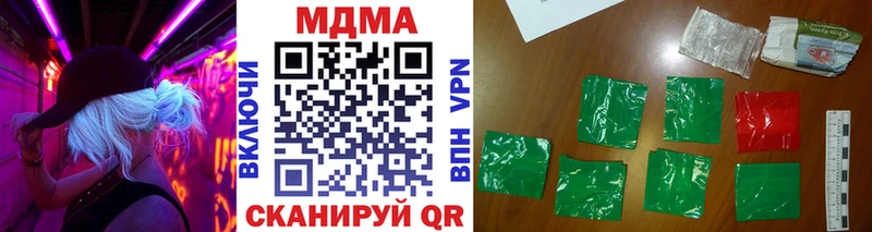 MDMA кристаллы  Болотное 