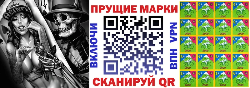 Марки N-bome 1,5мг  дарк нет телеграм  Болотное 