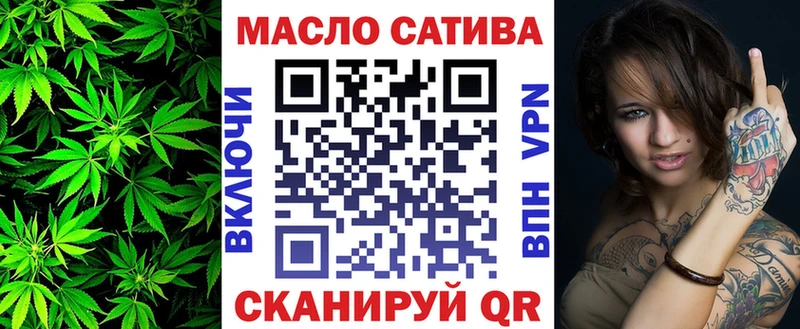 площадка какой сайт  где купить наркоту  hydra ССЫЛКА  Болотное  ТГК вейп 